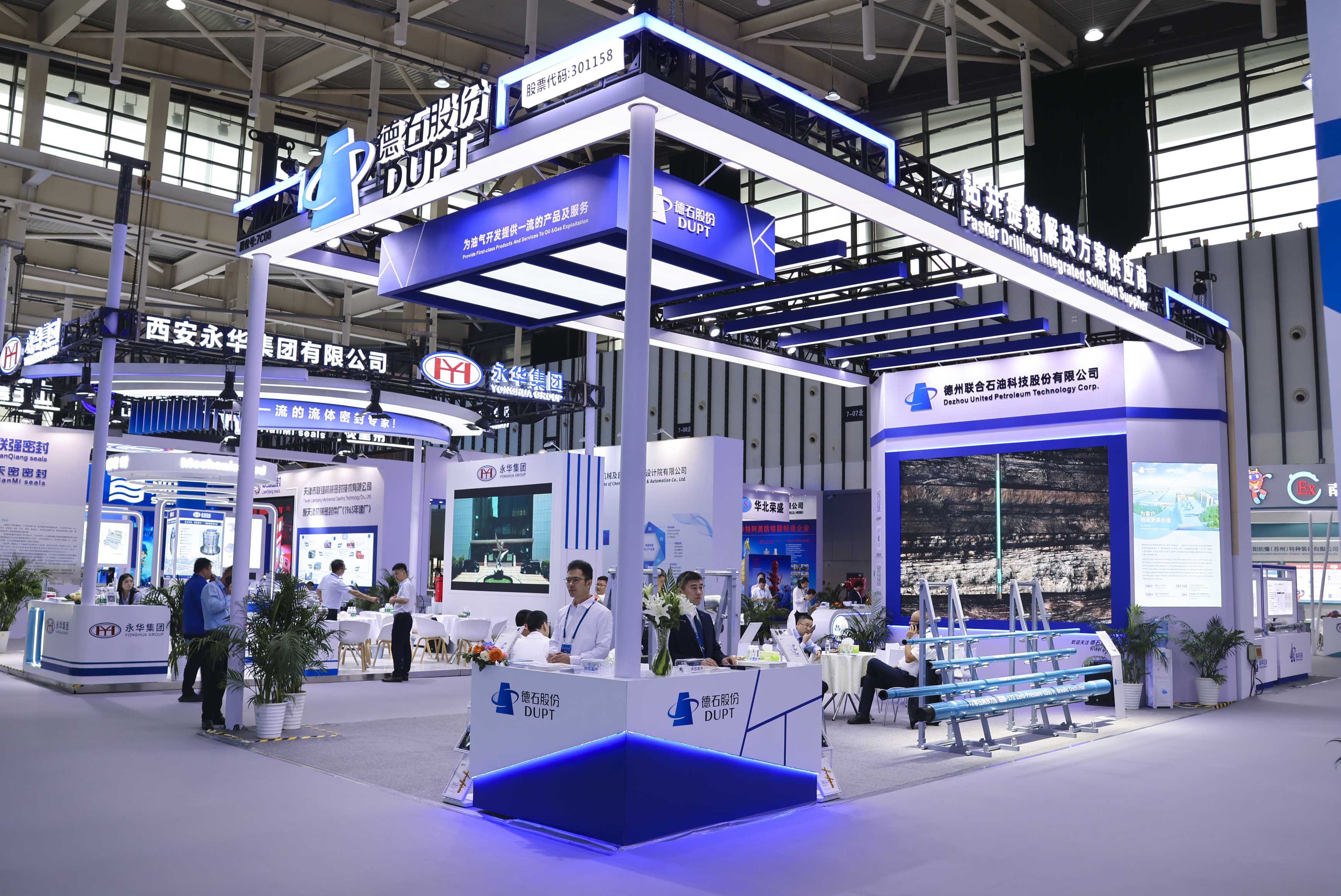 创新智造丨德石股份亮相2025年第四届石油石化工业展览会